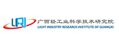 广西轻工业科学技术研究院