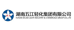 湖南五江轻化集团有限公司