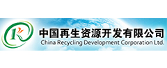 中国再生资源
