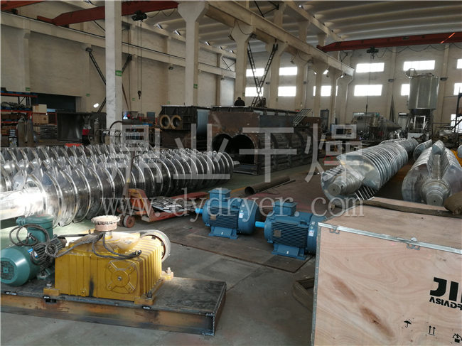 含油硅藻土-真空型空心桨叶干燥机