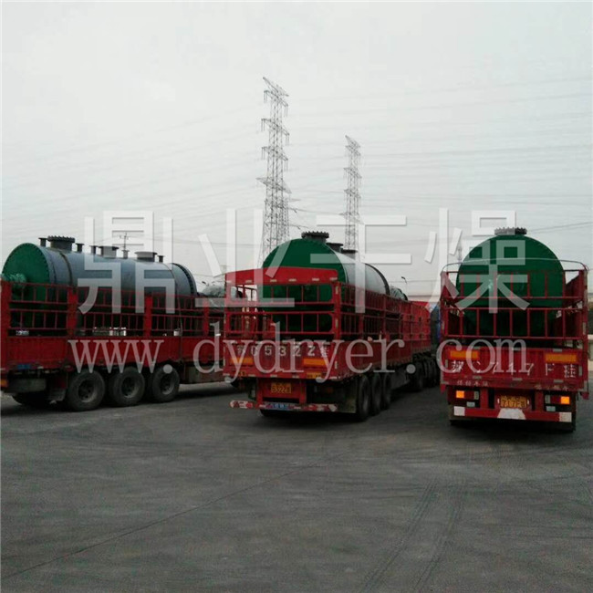 ZPG真空耙式干燥机