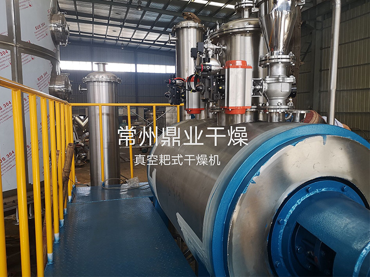 ZPG真空耙式干燥机